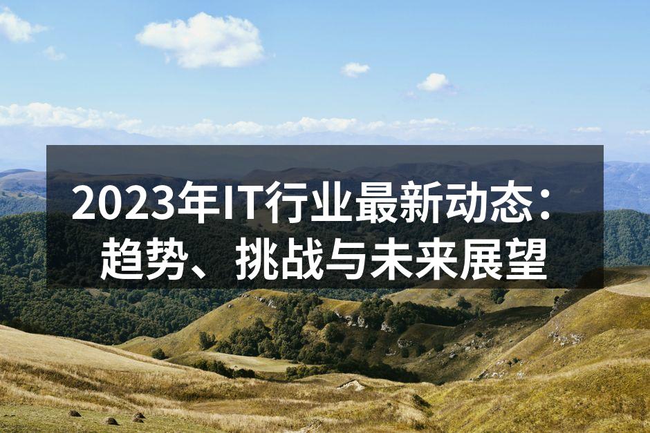 AI技术在企业中的应用